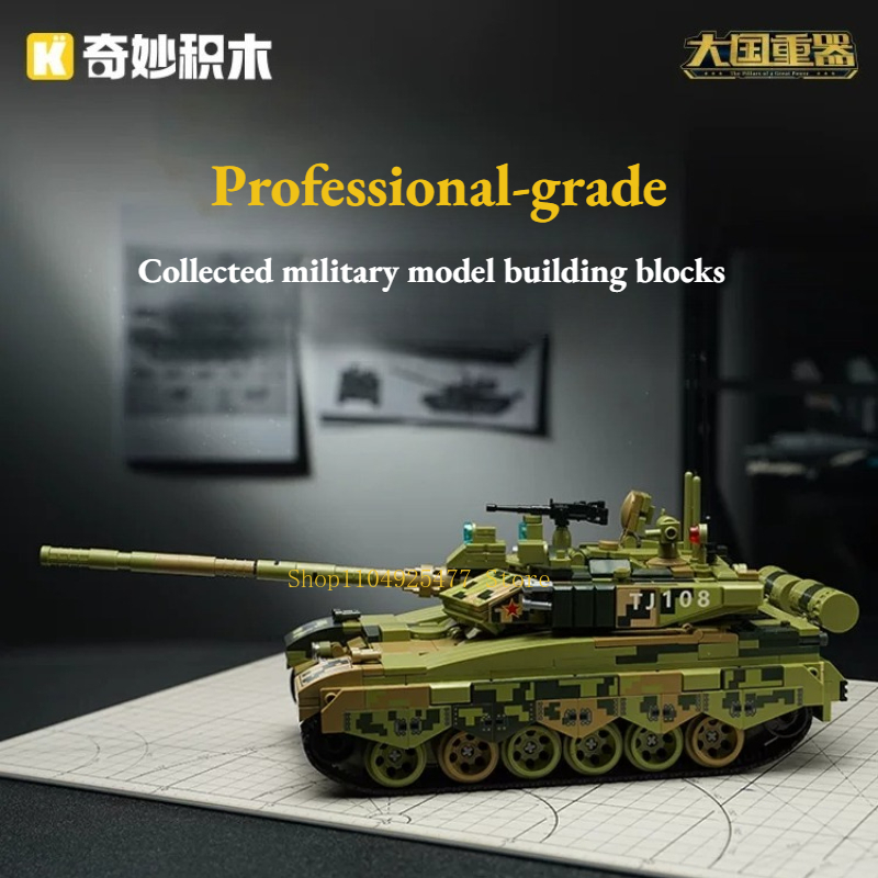 KEEPPLEY Bausteine Großartiger – Lego Compatible Military Tank Bewertung und Preis