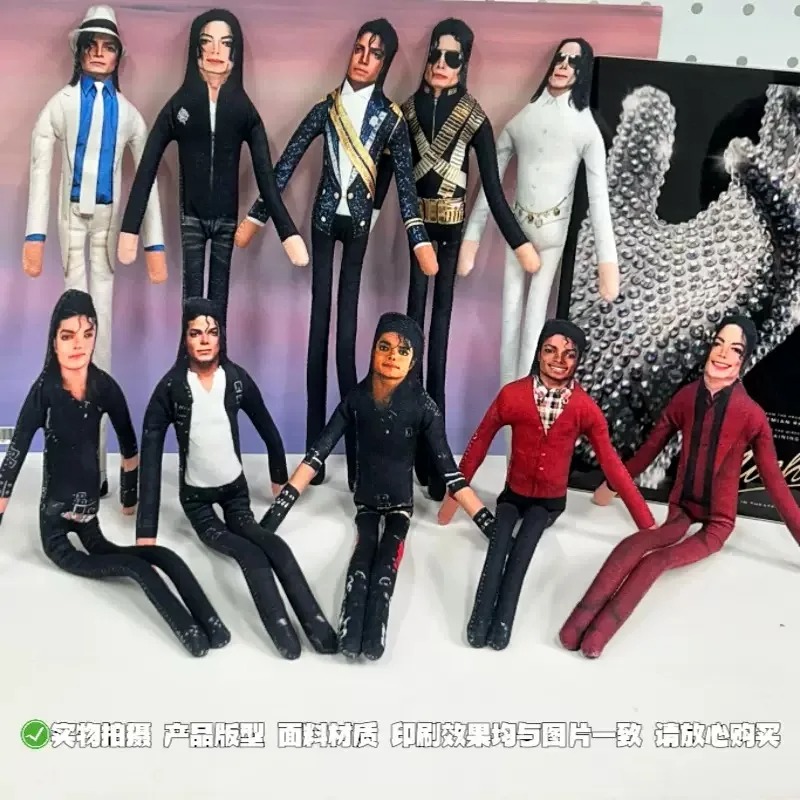 2026 Neuer Stil Michael Jackso – Dolls Bewertung und Preis